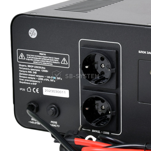 avtonomnyy-ibp-full-energy-bbgp-220-20ultra-2000va-1200vt-s-chistoy-sinusoidalnoy-volnoy-1056156.jpeg