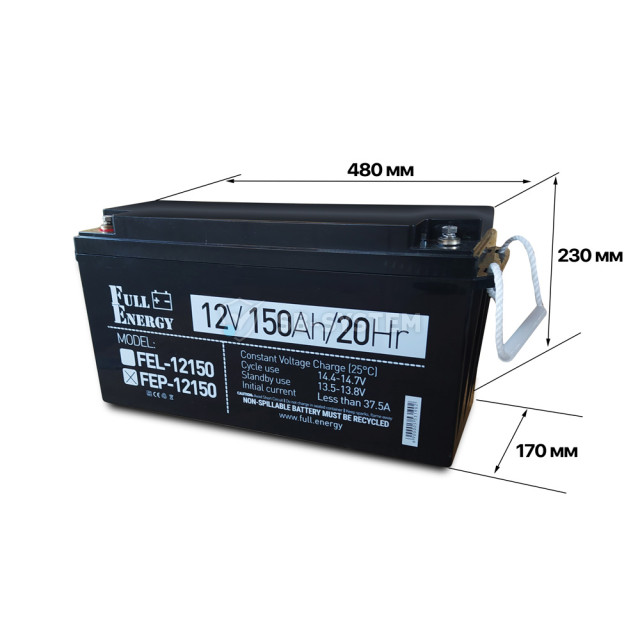 akkumulyator-12v-150-ach-dlya-ibp-full-energy-fep-12150-1063120.jpeg