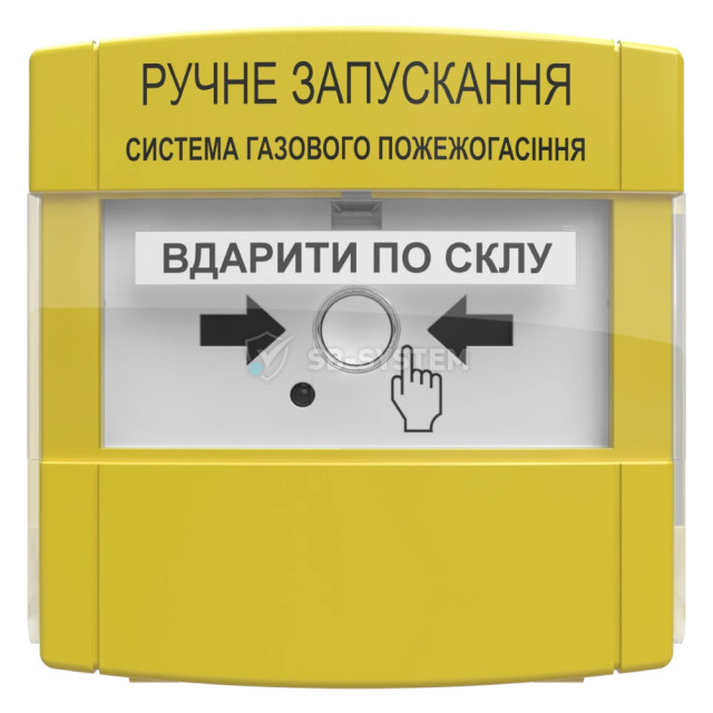 ustroystvo-ruchnogo-zapuska-pozharotusheniya-prz-quot-tiras-quot-1021578.jpeg