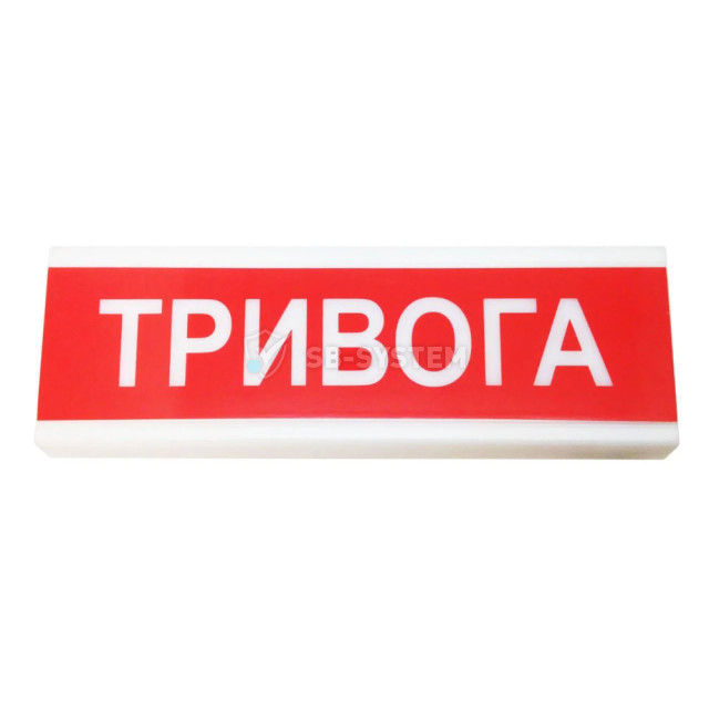 opoveshchatel-svetozvukovoy-tiras-osz-1-trivoga-840381.jpeg