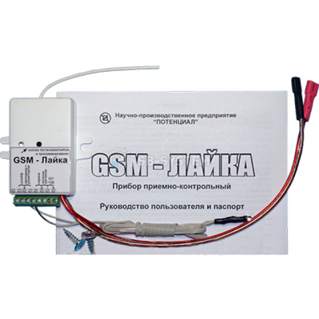 gsm-layka-126369.jpeg