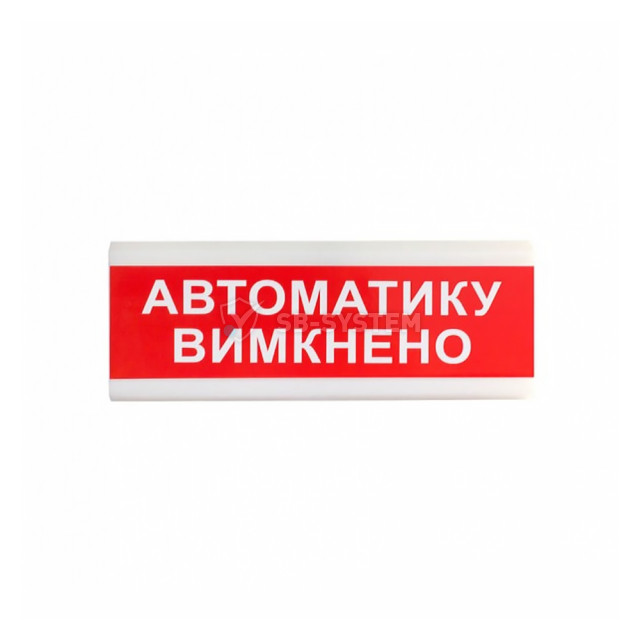 ukazatel-svetovoy-tiras-os-6-9-12-24v-avtomatiku-vimkneno-840201.jpeg