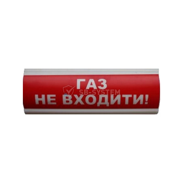 tablo-informatsionnoe-svetozvukovoe-12v-quot-gaz-ne-vkhoditi-quot-124001.jpeg