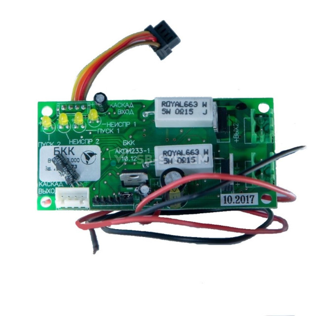 blok-klyucha-kaskadnyy-skb-elektronmash-bkk-dlya-pozharnoy-signalizatsii-954388.jpeg