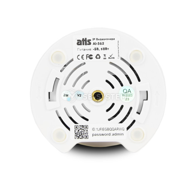 ip-videokamera-povorotnaya-2-mp-s-wi-fi-atis-ai-362-dlya-sistemy-videonablyudeniya-1044982.jpeg