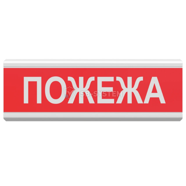 tablo-informatsionnoe-svetovoe-12v-quot-pozhezha-quot-1021331.jpeg
