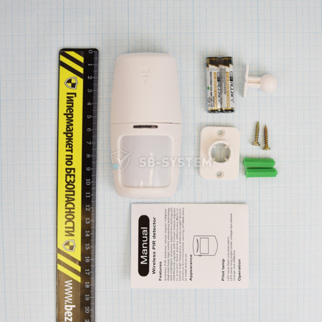 besprovodnoy-ik-datchik-dvizheniya-atis-803dw-1062266.jpeg