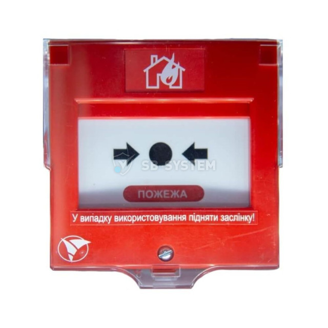ruchnoy-pozharnyy-izveshchatel-skb-elektronmash-ipr-1-dlya-pozharnoy-signalizatsii-953889.jpeg