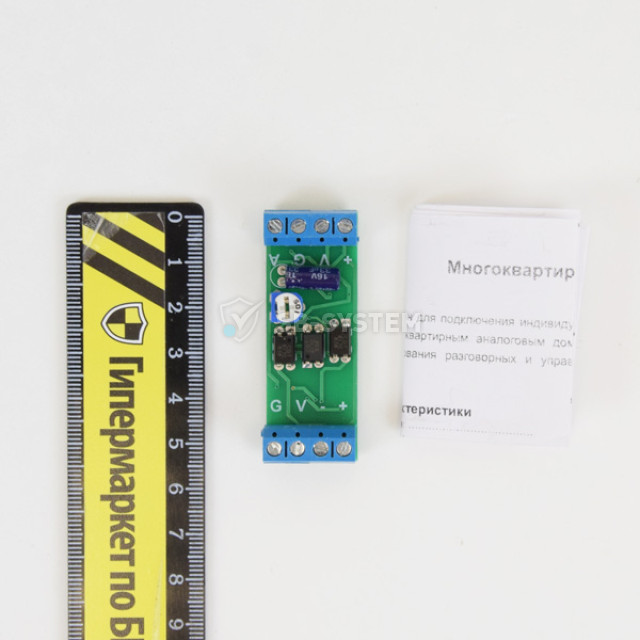 mnogokvartirnyy-adapter-geos-1053869.jpeg