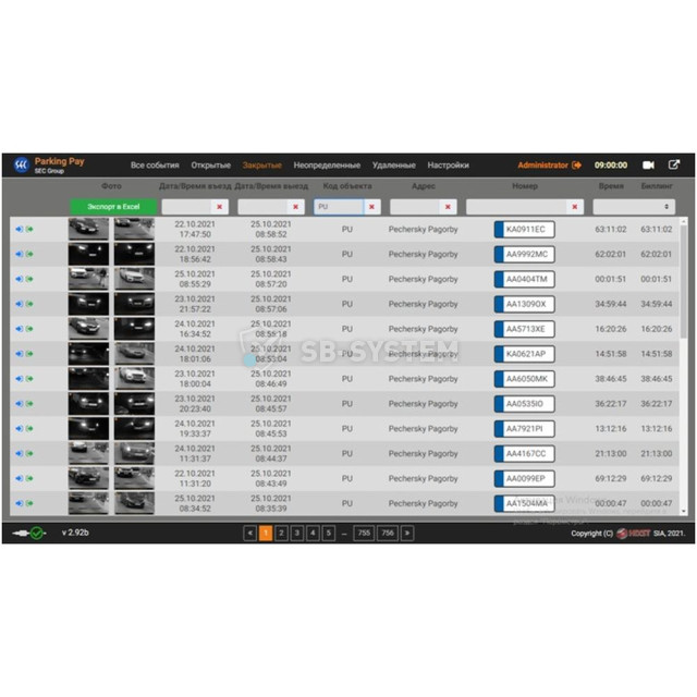 programmno-apparatnyy-modul-parking-pay-1068588.jpeg