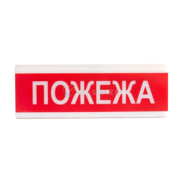 opoveshchatel-svetozvukovoy-tiras-osz-2-pozhezha-884911.jpeg