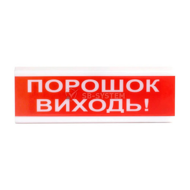 opoveshchatel-svetozvukovoy-tiras-osz-6-poroshok-vikhod--884907.jpeg