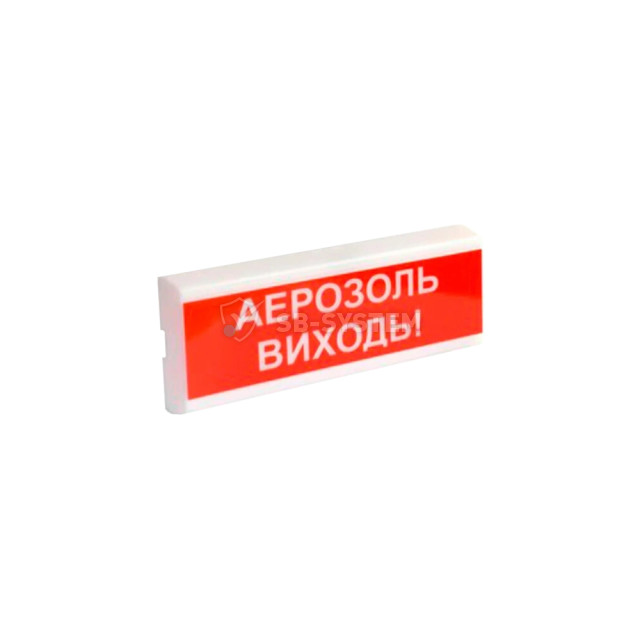 svetozvukovoy-ukazatel-12-v-osz-10-quot-aerozol-vikhod-quot-1102579.jpeg