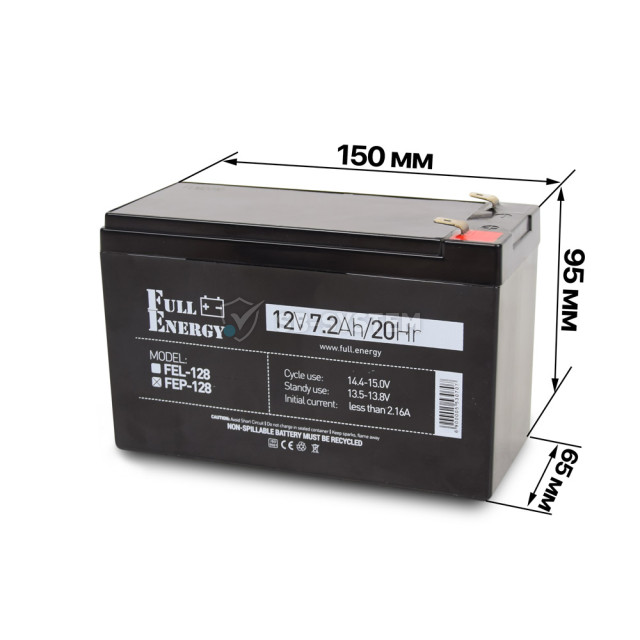 akkumulyator-12v-7-2-ach-dlya-ibp-full-energy-fep-128-1052008.jpeg