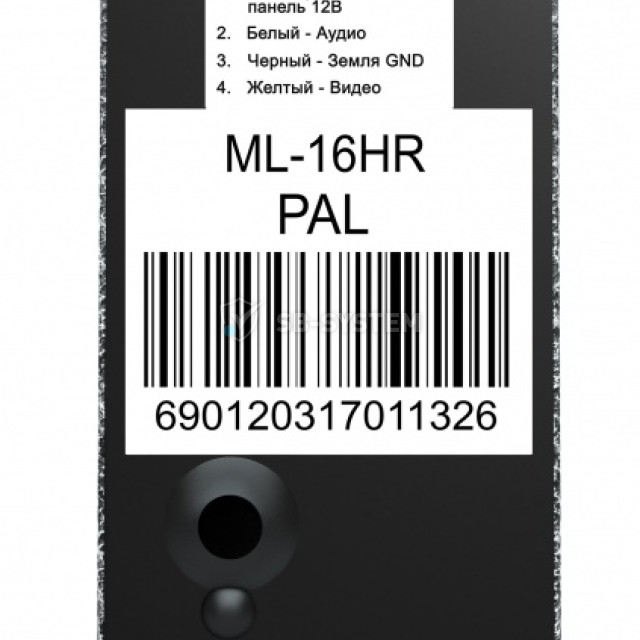 videopanel-slinex-ml-16hr-silver-1061652.jpeg
