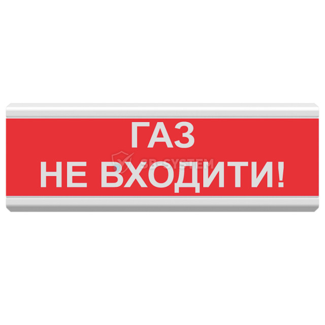 svetozvukovoy-izveshchatel-dlya-vzryvoopasnykh-pomeshcheniy-12-v-osz-3-ex-quot-gaz-ne-vkhoditi-quot-1102737.jpeg