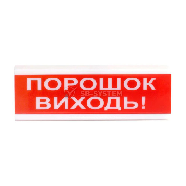 opoveshchatel-svetozvukovoy-tiras-osz-6-24v-poroshok-vikhod-840735.jpeg
